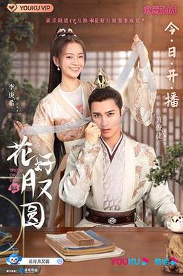 呼噜小精灵