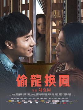 我与你的光年距离|电视剧
