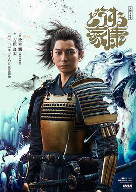 鬼点晴|1080p