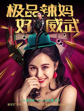 蜘蛛侠英雄归来完整版