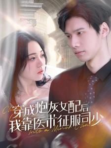 新封神榜林心如版