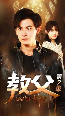动漫亲亲
