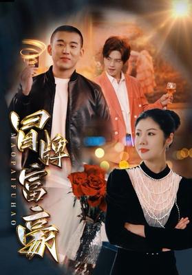 商业旅行戴帽子