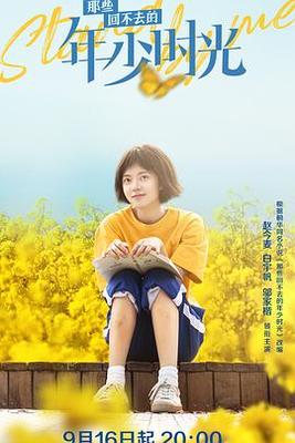 星空传媒穆娜作品有哪些