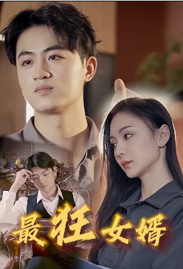 且试天下电视剧免费观看全集