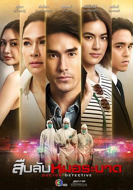 好妈妈电影BD高清在线观看