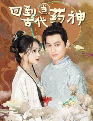 河神1完整版免费观看全集