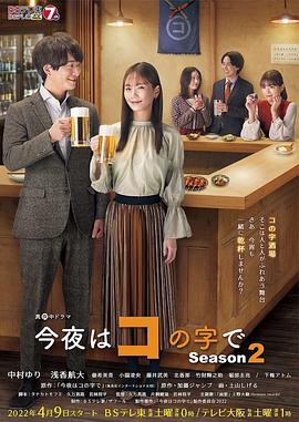 日漫排行榜top100