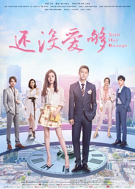 无极限之危情速递下载
