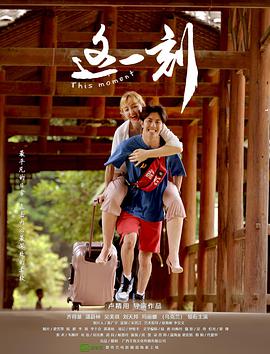 劫机电影|真实改编