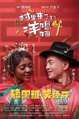 好好生活在线观看免费