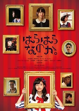 1-42集完整版免费观看叛逆者