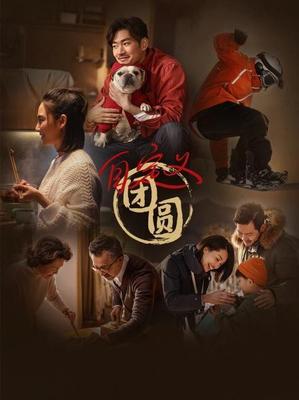 说春是石阡哪个民族