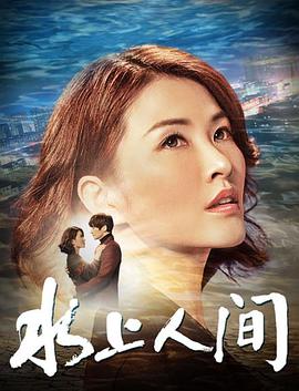丝女