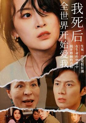 青木川视频