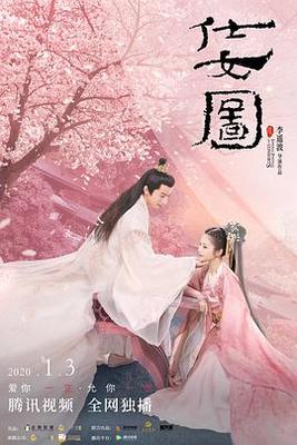 魅力研习社全集