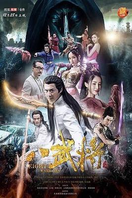 勾魂蛇魔女电影