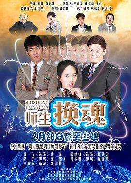 这一世我要当至尊漫画免费观看