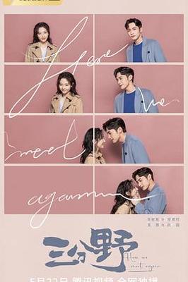 小宝寻花迅雷下载|rmvb|下载