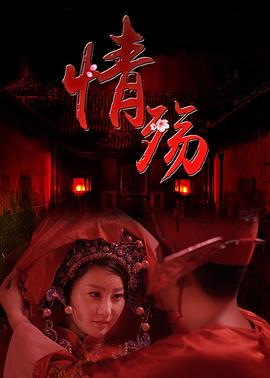 哭悲电影哪里可以看