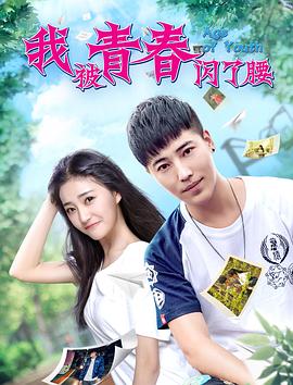 好先生在线观看免费完整版