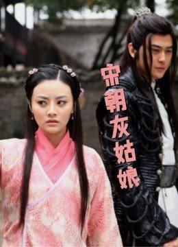 巧巧未删减版观看