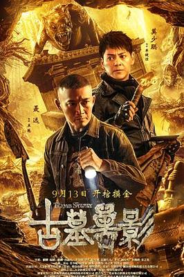 停车场电视剧