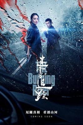 魔力看|女儿的朋友|极速