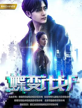 求婚大作战sp