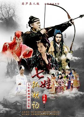 综合|国产|卡通动漫