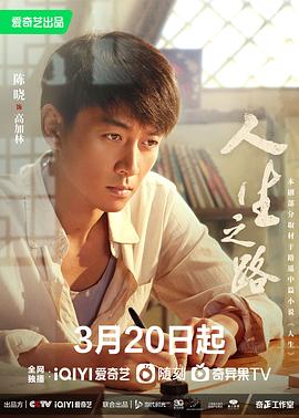 人蛇大战电影在线观看