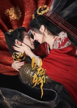 跟汉服小姐姐C了一天