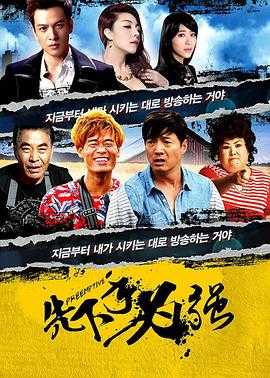 我不是药神因侵权被罚2万