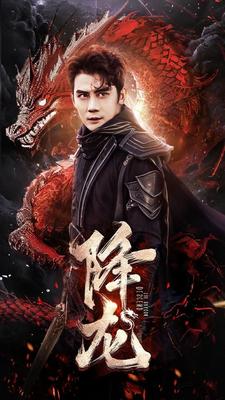 连环套剧情介绍