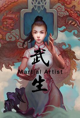 22世纪古墓奇兵