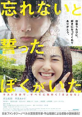 跑男第十季