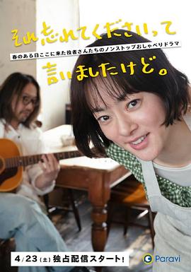 颐和园|未删除高清版本