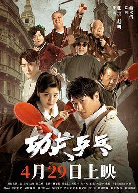 成都4片p高清在线观看