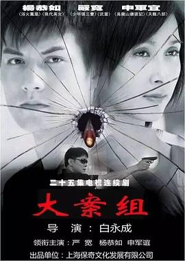 on|call|36小时2粤语