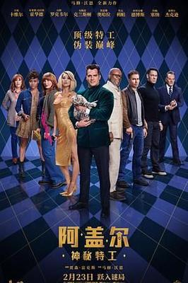 圣斗士星矢国语版