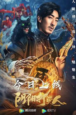 残疾的小欧小说