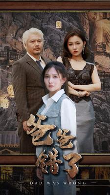 假面骑士555在线播放