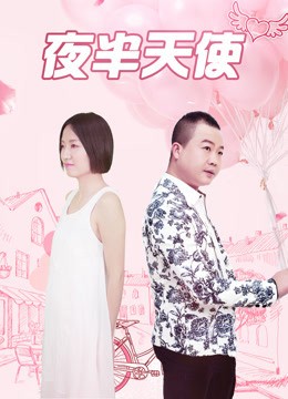 步步惊心2演员表