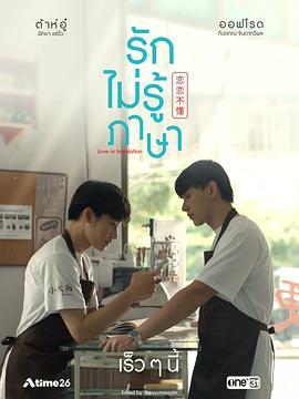 惊天魔盗团2|下载