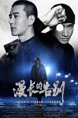 巴哈姆特之怒