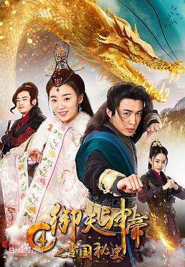 剑临诸天免费最新章