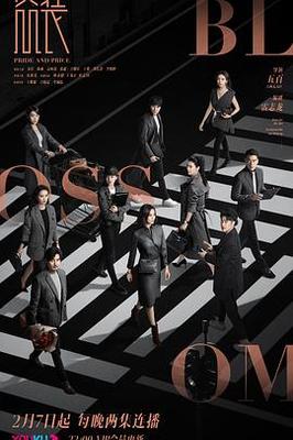 约会大作战第一季在线高清观看