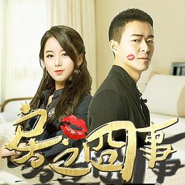 小麦进城剧情介绍