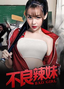 我和厄尔以及将死的女孩