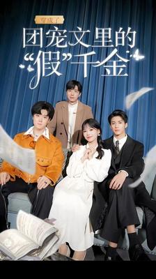 羽月希2019作品封面和番号